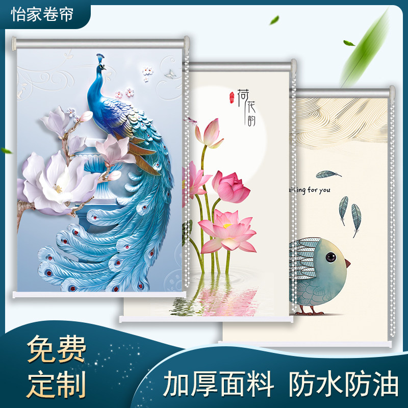 定制卷帘免打孔加厚o遮阳隔热卧室化妆室厨房防水防油升降卷拉式