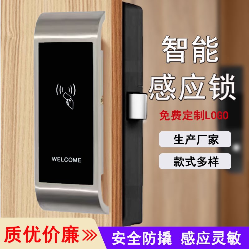 桑拿锁浴室更衣柜电子锁洗浴中心健身房木柜门储物柜V手牌ID感应