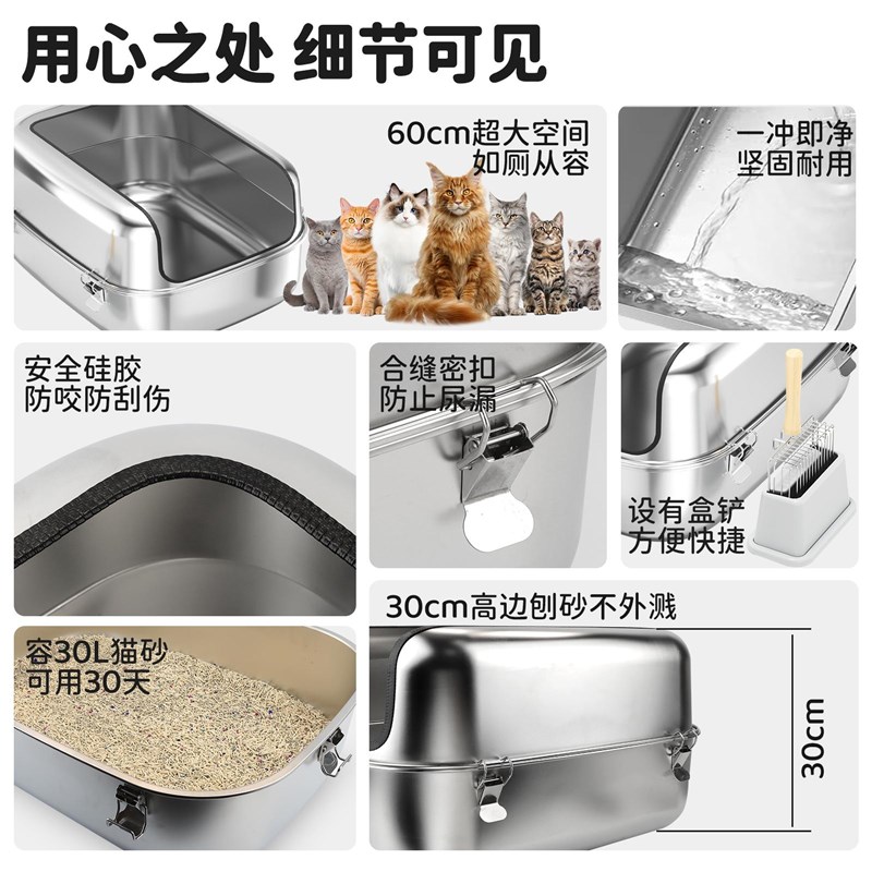 不锈钢猫砂盆全钢超大号60cm加高防外溅巨型猫厕所开放式猫屎盆