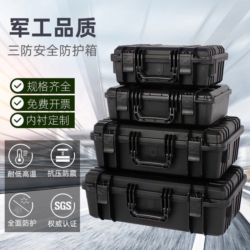 大号工具箱车载多功能加厚手提式收纳箱仪L器设备展示箱多功能家