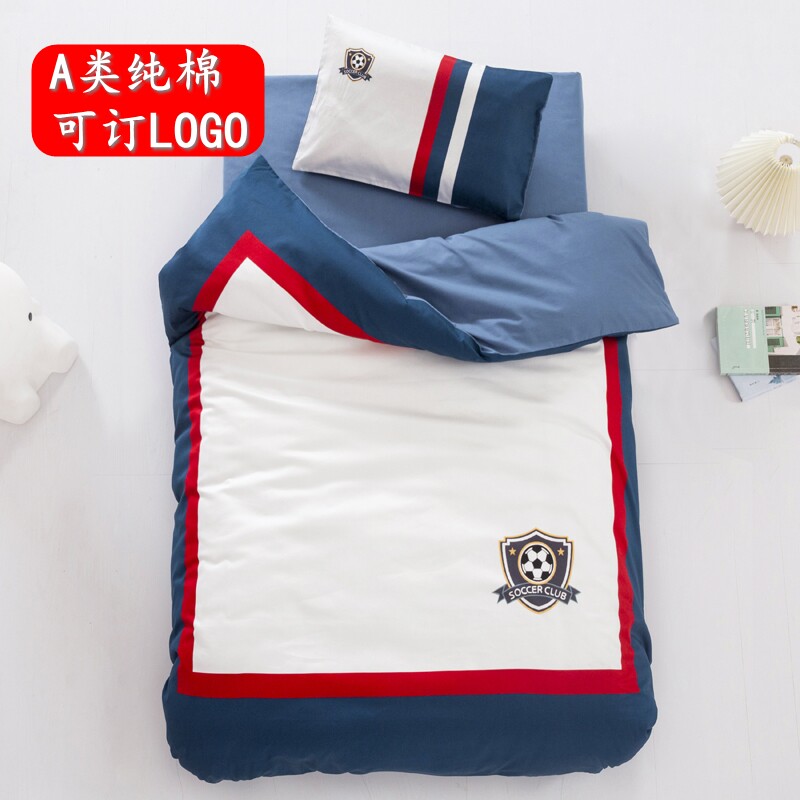 学院风全棉幼儿园被子三件套含芯六件套宝宝午睡入园床品夏季