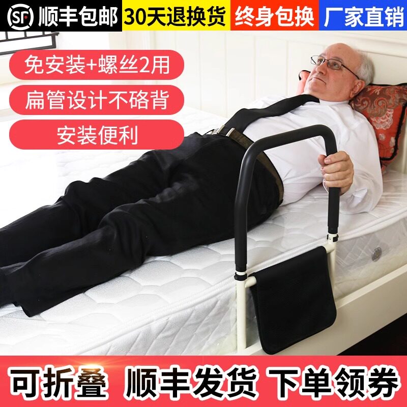 免安装床边扶手老人起身器家用栏杆安全起床辅助器床上护栏架子