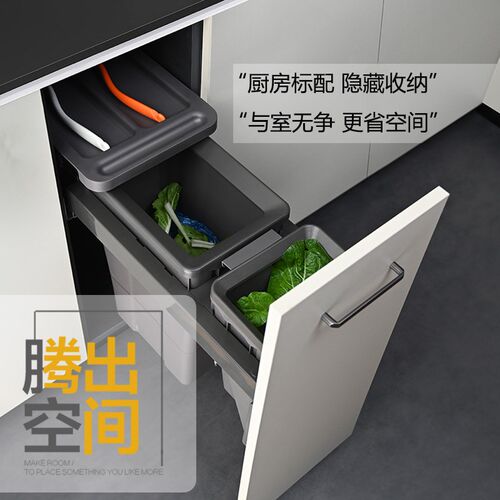 厨房橱柜嵌入式垃圾桶内嵌式带盖暗装隐形内置双桶分类阻阻抽屉式