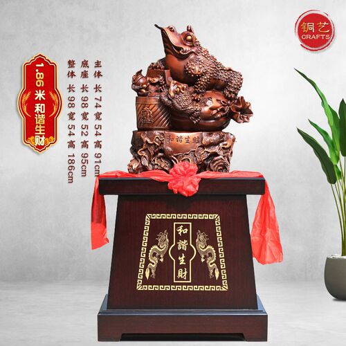 貔貅摆件落地金蟾工艺品家居办公室客厅玄L关公司招财开业礼品乔