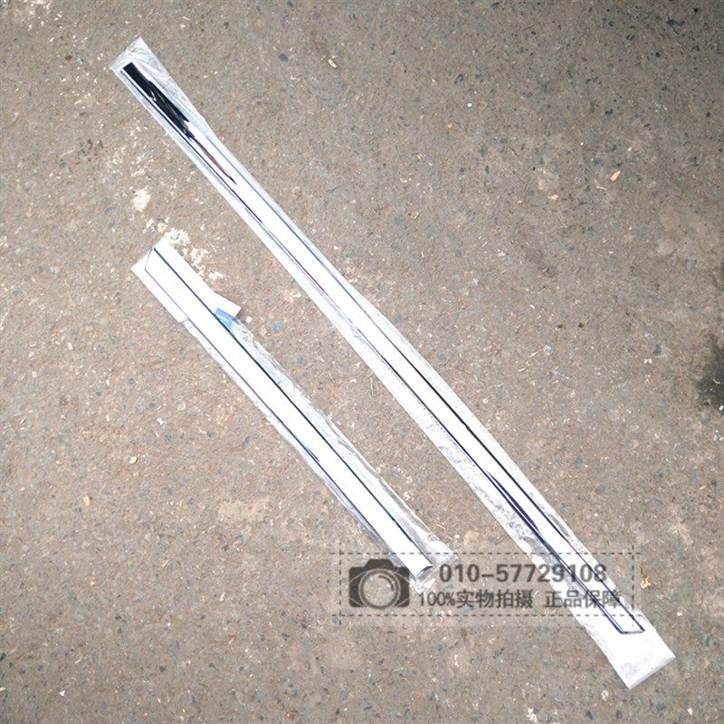 适用车身a饰条glk300车门防撞条亮条Glk260GLK350车门亮条
