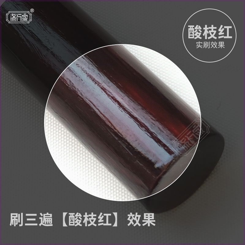 水性漆仿古红木漆家具翻新修复专用环保家用防水红色木纹漆柒行家