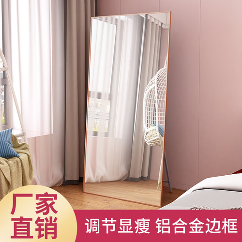 镜子全身穿c衣落地家用立体女生卧室少女ins风显瘦服装店大试衣镜