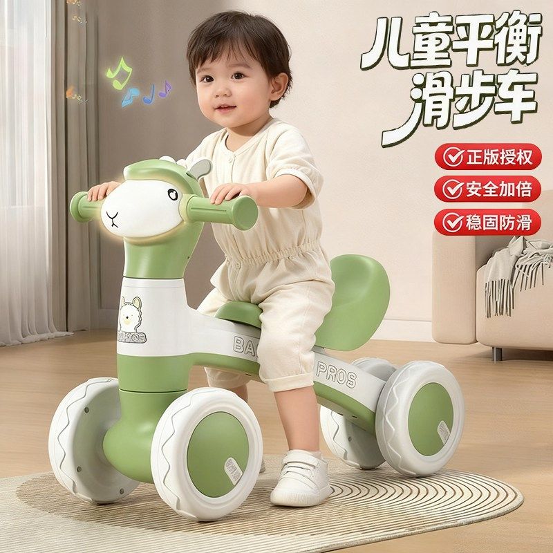 儿童三轮车1到3岁幼儿平衡滑行宝宝出行代步车无脚踏小孩婴儿童车,玩具/童车/益智/积木/模型,三轮车,淘宝优惠券,粉丝福利购,淘宝优惠卷