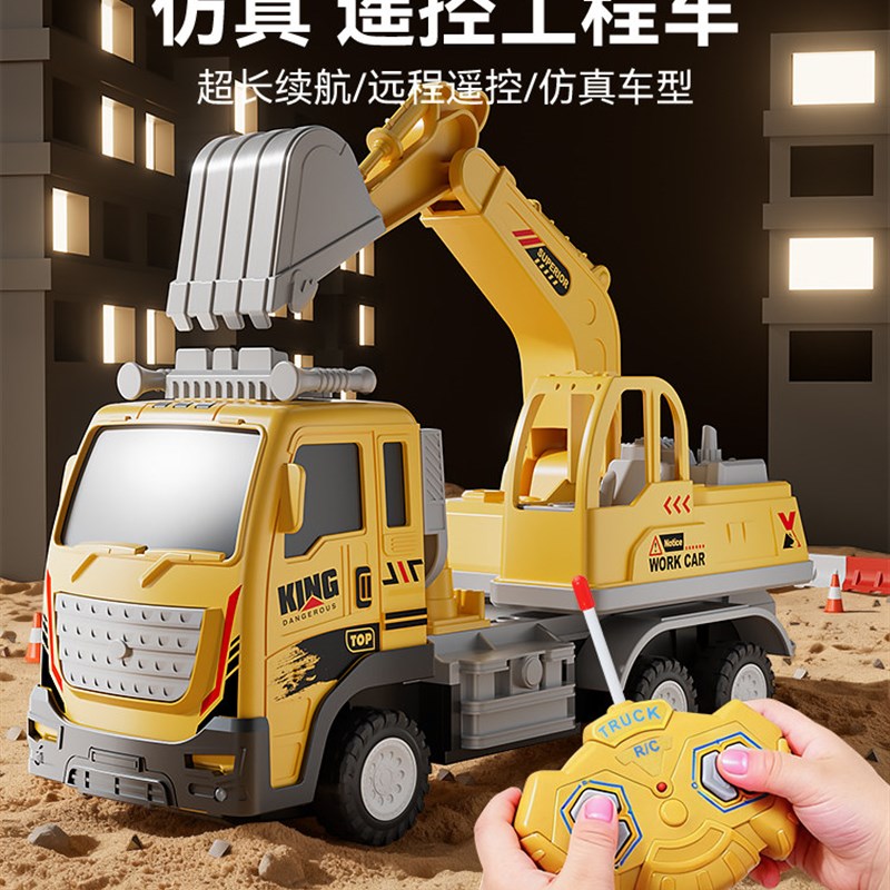 儿童遥控a车玩具男孩3到5岁工程挖掘机小汽车男童2025新款宝宝礼
