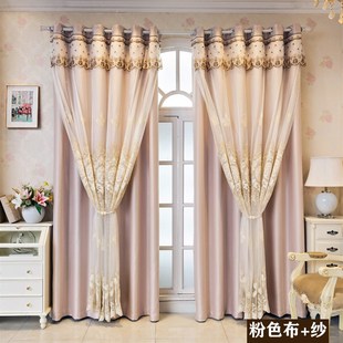 成品全遮光简约双层窗帘布纱一体成品客厅卧室浮雕绣花遮光窗帘