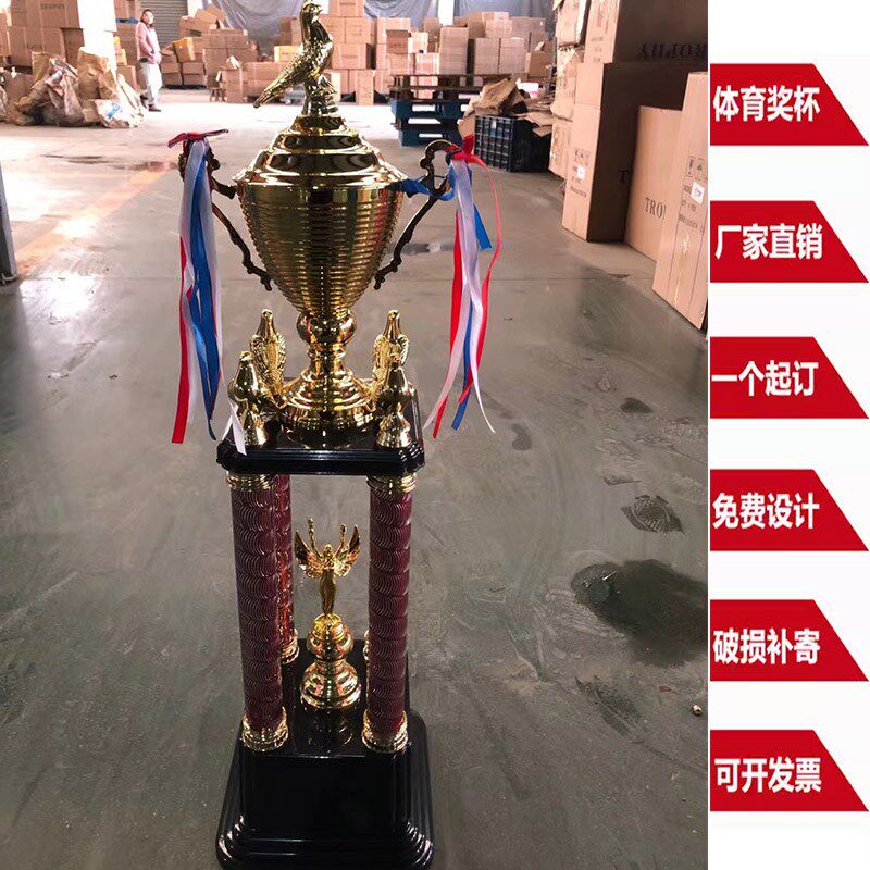 特大号金银铜运动会团体跆拳道搏击颁奖多层金属四柱奖杯印字定制