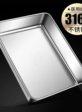 316不锈钢f方盘平底盘子长方形盒子带盖子托盘提拉米苏商用深盘盆