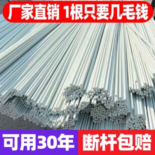 拱棚支架骨架2米大棚拱条支撑条农业杆子纤维棒大鹏W秧苗蘑菇瓜果