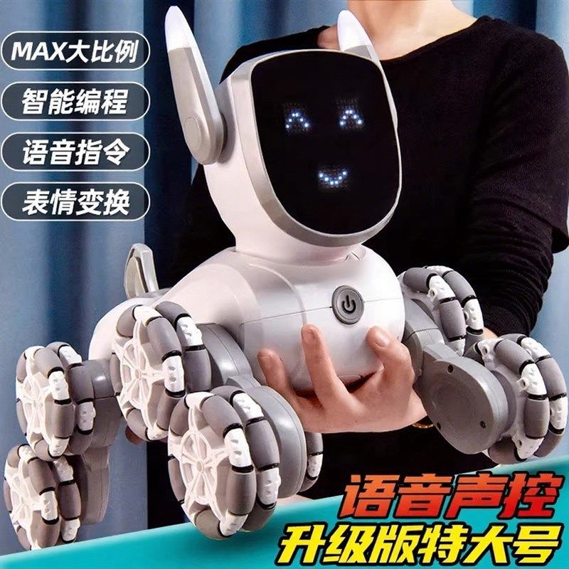 电动智能遥控机器狗汽车坐人八轮特技手势感应机械狗儿童玩具礼物