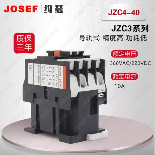 JZC4-q40中间继电器;