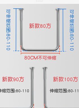 卫生间家用淋浴房干湿分离隔断浴室半圆简易U型冲凉房厕所洗澡间
