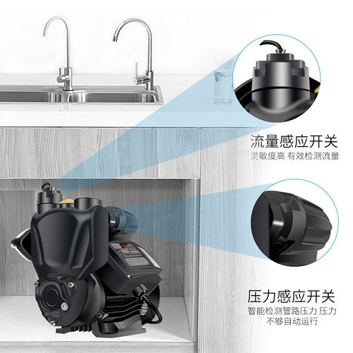 名磊家用自吸泵220v全自动静音增压自来水加压变频防冻小型抽水机