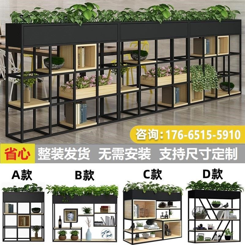 办公室屏风书架书柜工业风绿植矮围栏花架铁艺P简约现代隔断置物