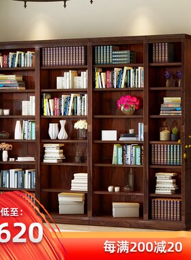 美式红橡全实木书柜满墙s原木置物柜落地书房家具自由组合书架书
