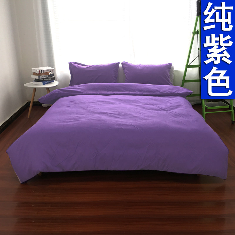 床上用品四件套纯色磨毛胭脂红橙色卡其灰银灰米柠檬米色床单被罩