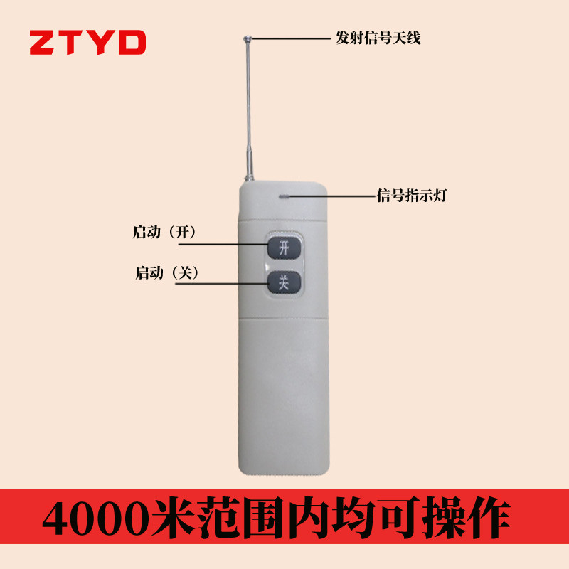 音乐电铃大功率无线遥控电铃自动定时打铃器220V工厂上下班闹铃