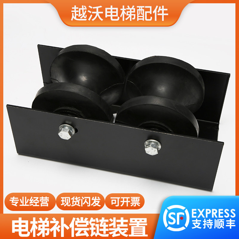 电梯导向轮/适用奥的斯导向装置/导向轮底坑挡绳轮OTIS补偿链配件
