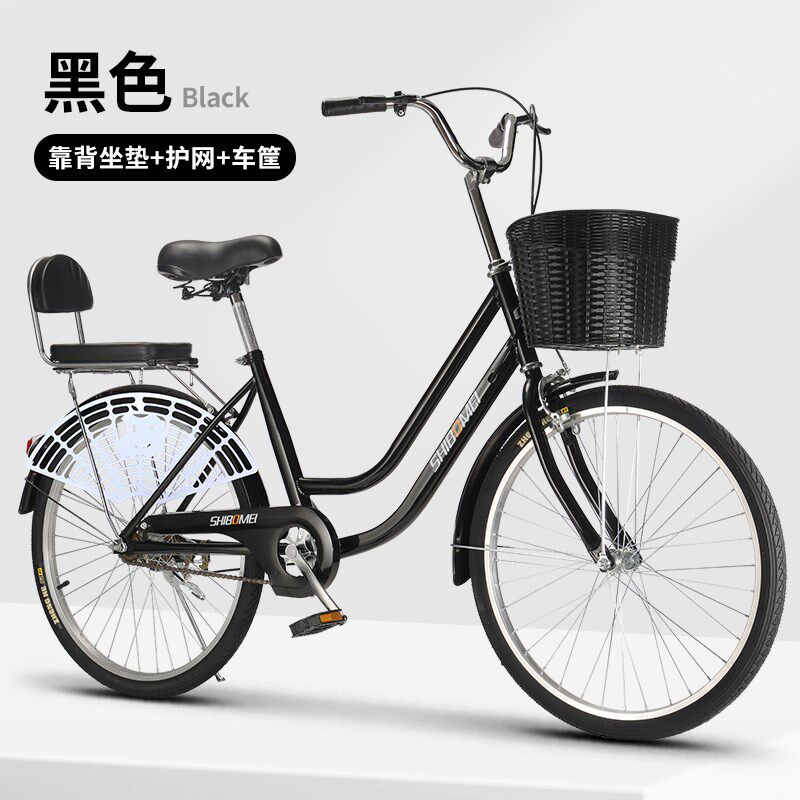 时尚24 26寸男女成人学生自行车老人淑女轻便通勤充气免充气胎车
