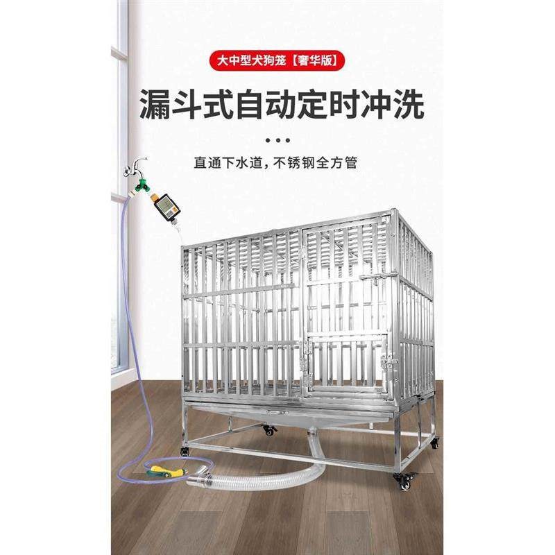 不锈钢全方管狗j笼大型犬冲水笼子中型带漏斗托盘金毛拉布拉多室