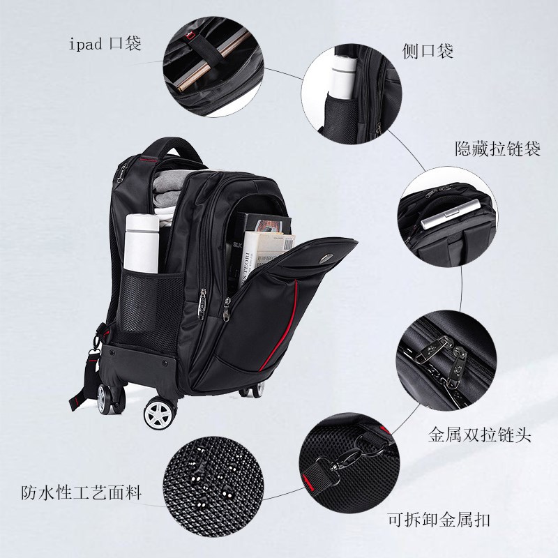 拉杆书包大容量万向轮初高中生双肩背包男女士商务出差短途旅行箱