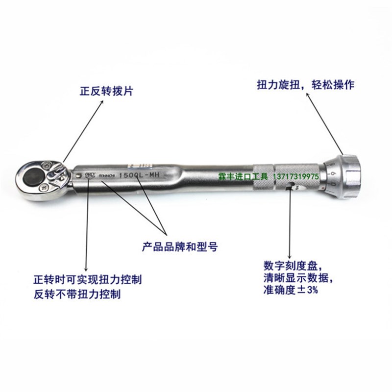 东日扭力扳手20QL 50 150 225 450QL 900 1800QL4-M公斤单位