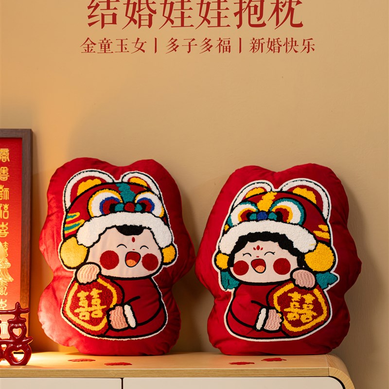 唐呈结婚压床娃娃一对公仔新婚抱枕婚房布置礼物喜娃新娘陪嫁用品