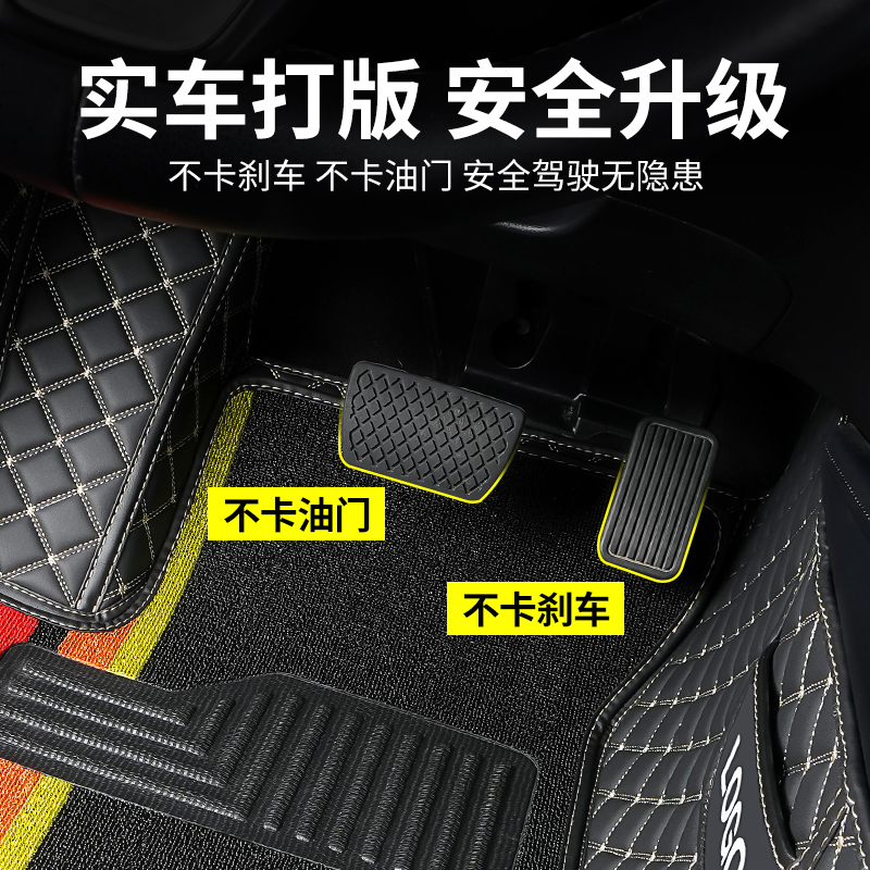 二代长安cs75plus脚垫cs75主驾驶s75单个专用汽车全包围片新款 第