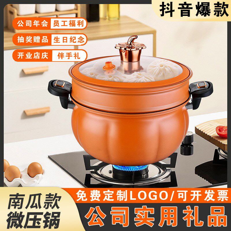 三八妇女节活动礼品定制logo公司开业店庆抽奖送客户员工礼物纪念