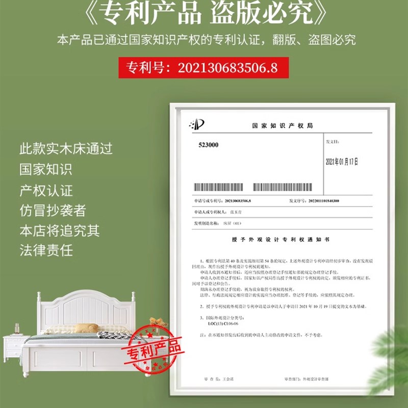白色实木床1.8米单双人现代简约主卧1.5m奶油风1.2米韩式田园婚床