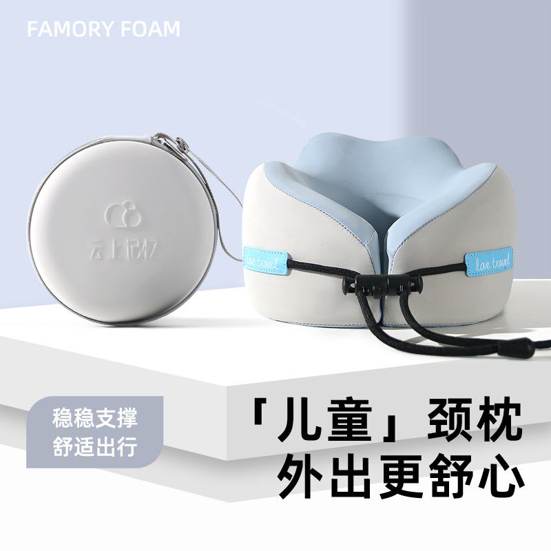 儿童u型枕飞机枕旅行便s携坐车护颈枕宝宝车用高铁睡觉记忆棉头枕