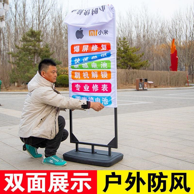 户外防风海报架广告牌展示牌立牌展架立式落地式水牌宣传展示架