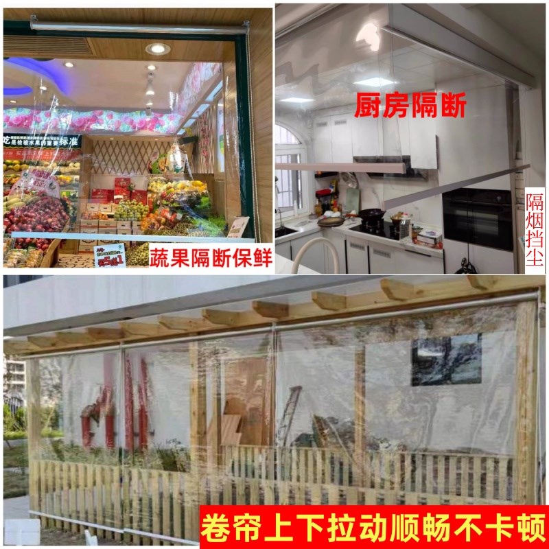 透明防雨卷帘门窗冷o气暖气隔挡拉珠卷帘阳台上下升降防尘挡风卷