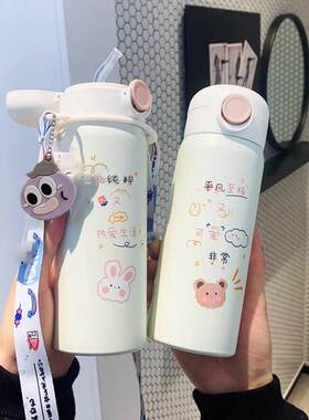 保温杯女韩版可爱带吸s管式水杯情侣大人儿童学生随手杯高颜值