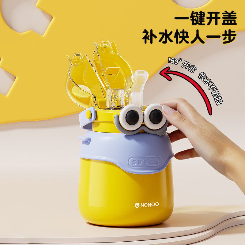 大眼萌男女款保温杯儿童小孩学生316不锈钢手提背带X双饮吸管水杯