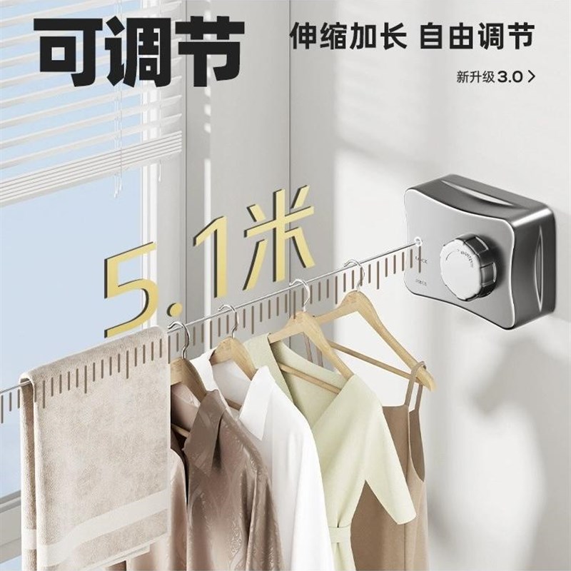 隐形伸缩晾衣绳免打孔室内阳台钢丝挂F晒绳子宿舍卫生间收缩晾衣