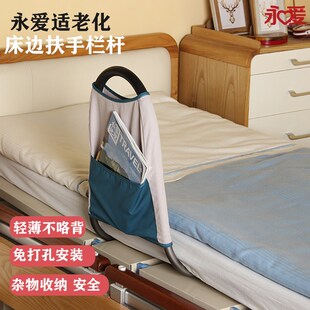 床边扶手栏杆老人免打孔安全起身辅D助器床上护栏老年人起身助力