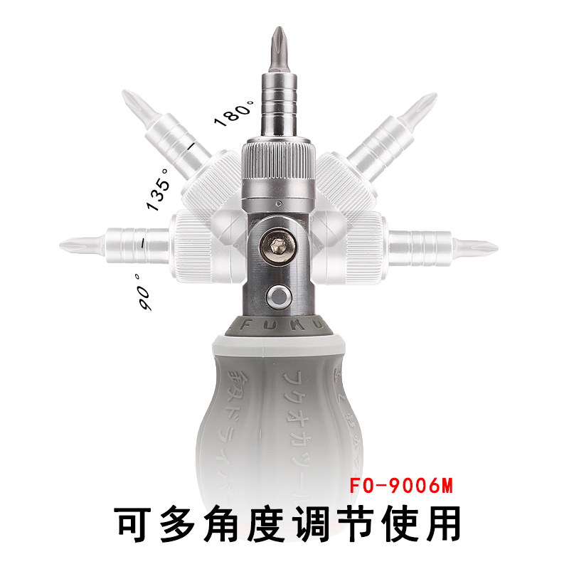 小胖棘轮螺丝刀组合套装福冈双向多功能螺丝批工具多用起子批头