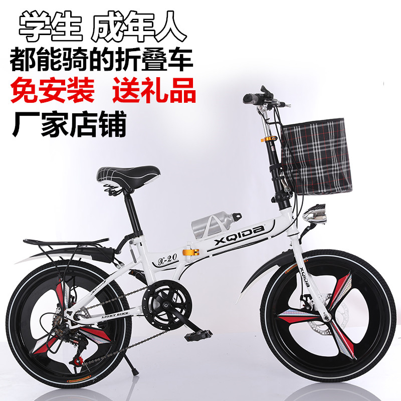 折叠自行车20寸碟刹变速减震女式超轻便携成年人学生男款小型单车