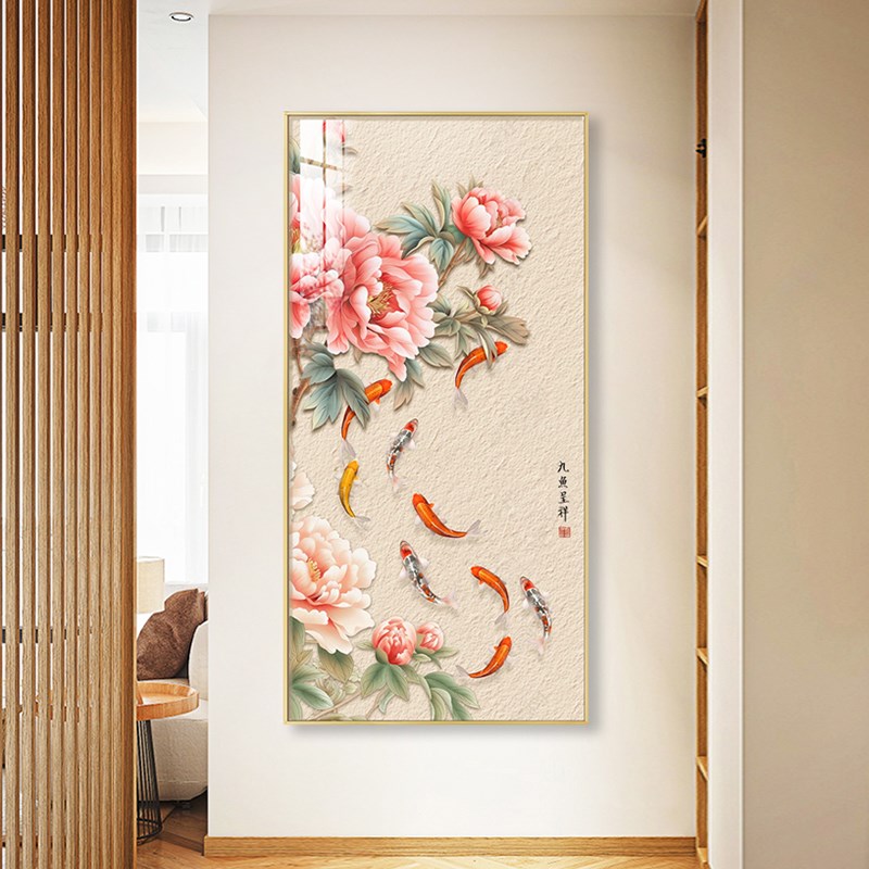 新中式牡丹富贵九鱼呈祥图装饰画入户玄关挂画好寓意花开富贵墙画