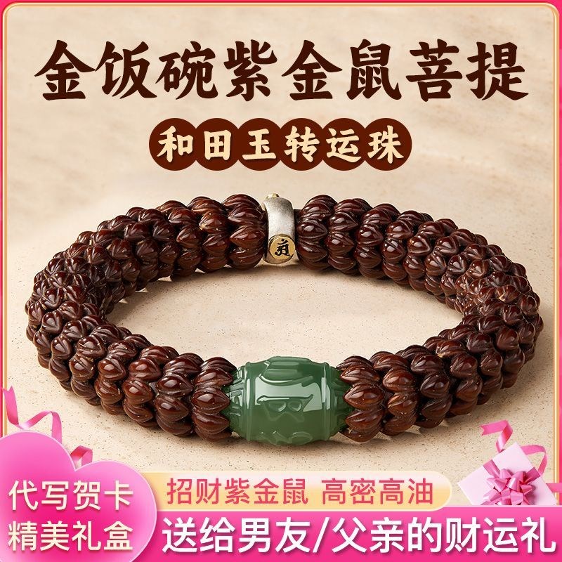 父亲节礼物送爸爸长辈实用男生生日送男朋友老公送领导有意义