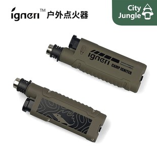 igneri小刺猬点火器 打火机点火器 伸缩户外露营防风可充气soto款