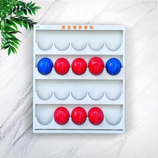 安全帽架安全帽存放架支架安全帽摆放架放置架安全帽壁挂式挂架