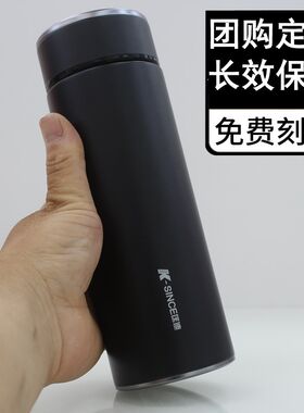 304不锈钢真空保温杯商务车载水杯子茶杯男女士口杯保暖杯可刻字
