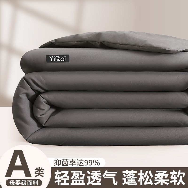 空调被夏凉被2025新款薄款被子夏季纯棉全棉单人夏被芯可机洗双人,床上用品,化纤被,淘宝优惠券,粉丝福利购,淘宝优惠卷