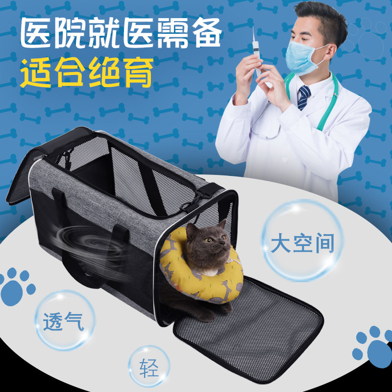 陪士奇猫笼子便携外出狗包猫包大号透气出行宠物车载包猫袋猫咪包